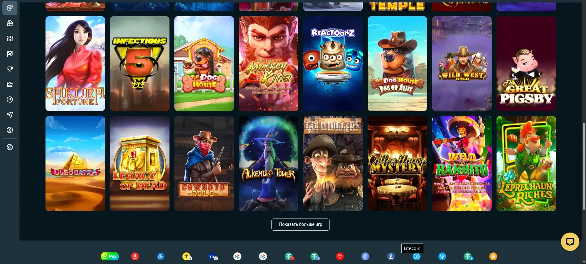 Интерфейс личного кабинета New Retro casino с элементами управления