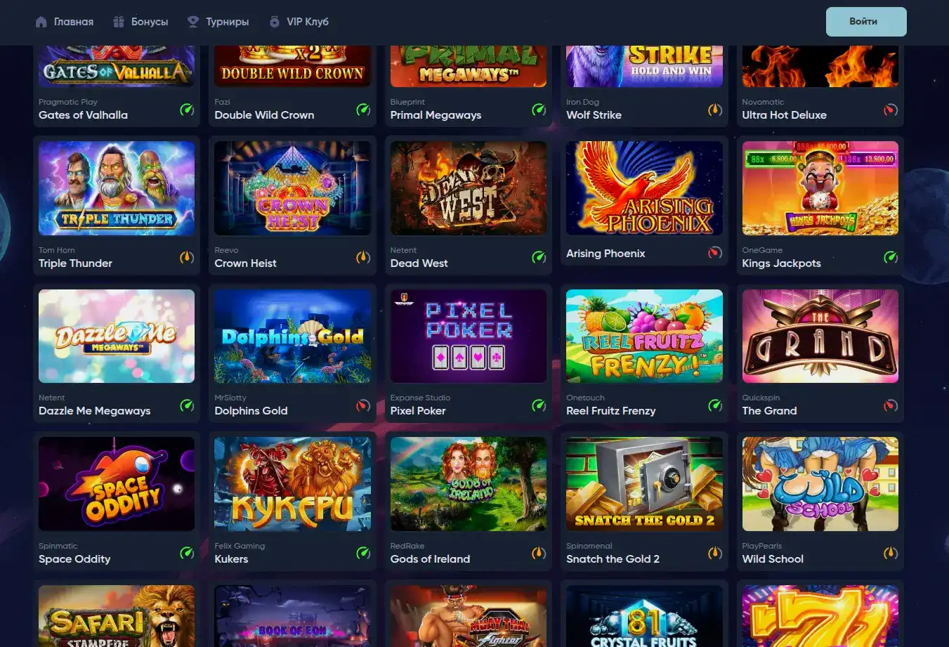 Экран выплаты выигрыша в казино New Retro